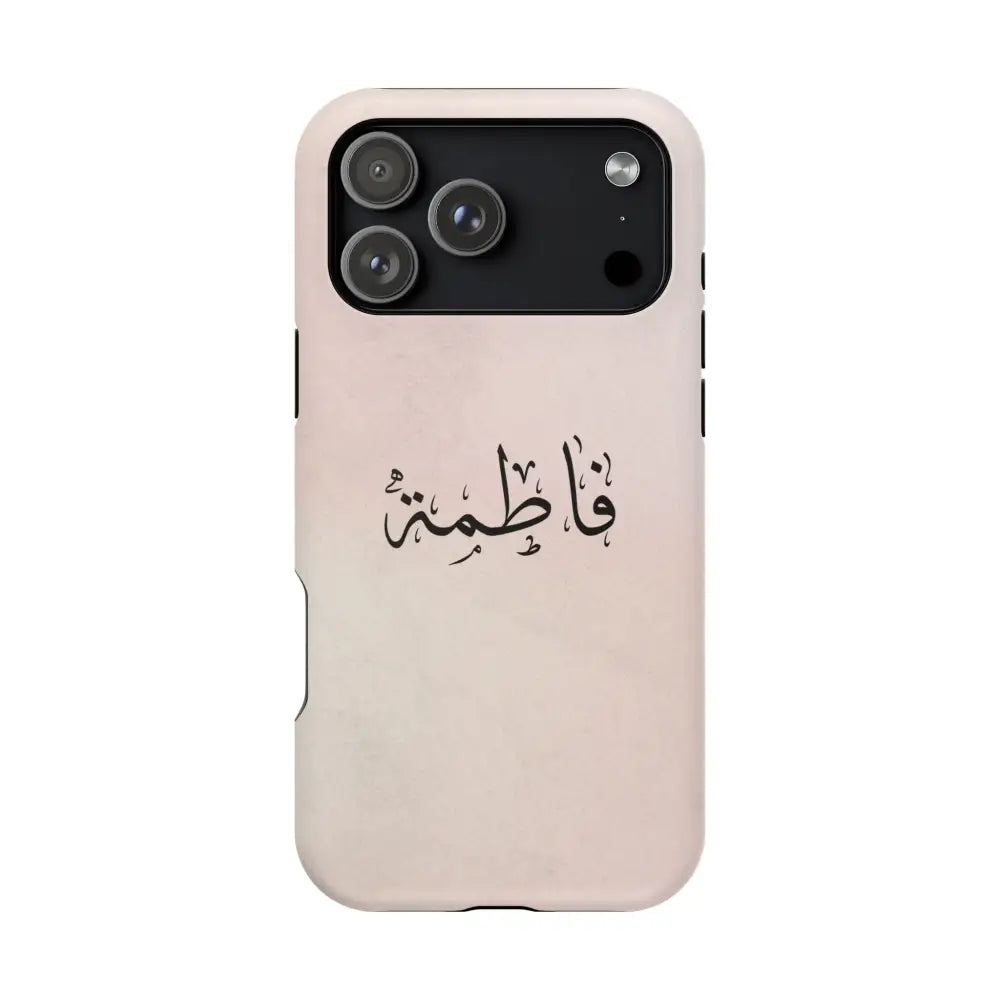 Personalized Arabic Name Phone Case — Personalized Magnetic Impact-Resistant Phone Case iPhone 17 Pro Max / Matte Phone