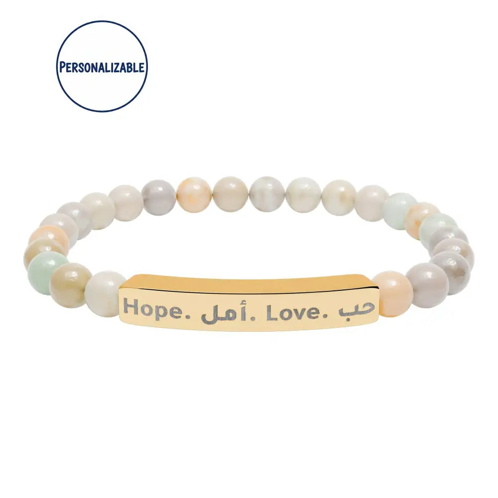 Personalized Engraved Natural Stone Beaded Bracelet (In Arabic or in English) 18K Gold PVD coating / Amazonite / One