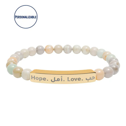 Personalized Engraved Natural Stone Beaded Bracelet (In Arabic or in English) 18K Gold PVD coating / Amazonite / One
