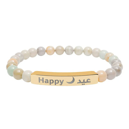 Personalized Engraved Natural Stone Beaded Bracelet (In Arabic or in English) 18K Gold PVD coating / Amazonite / One