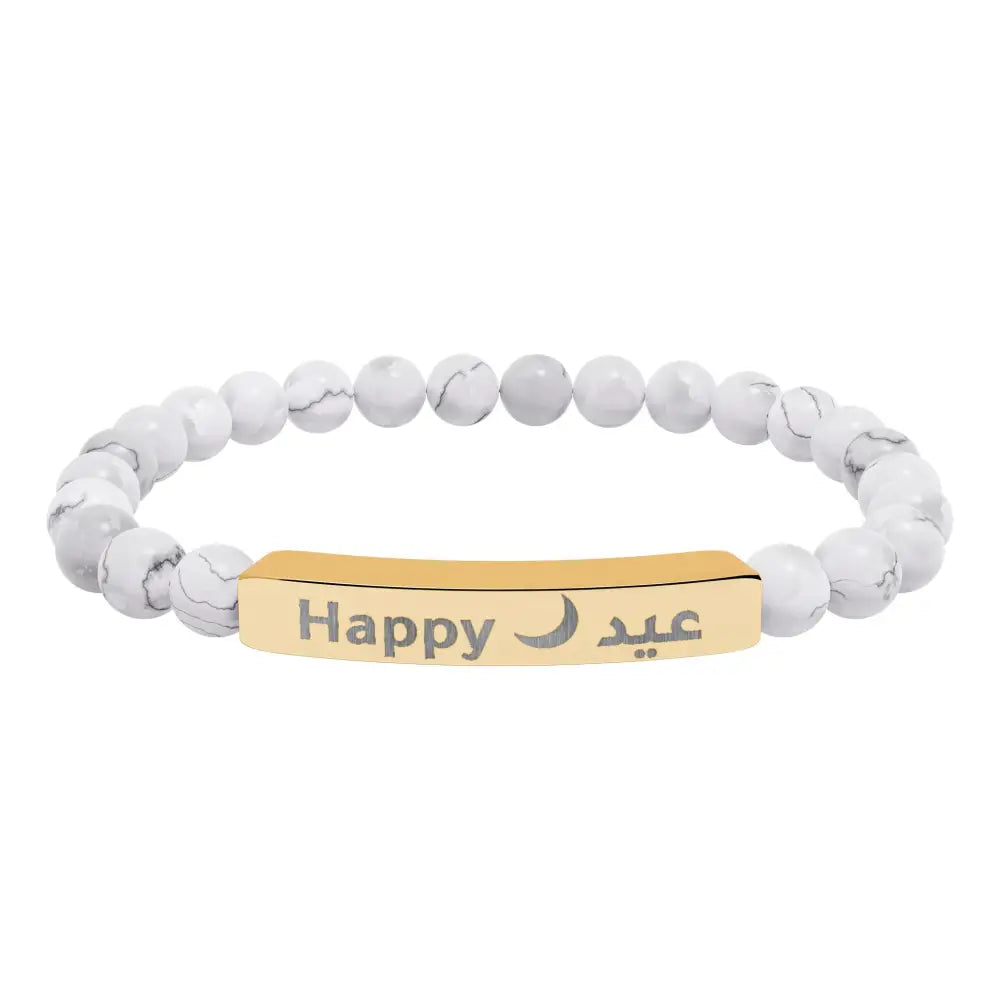 Personalized Engraved Natural Stone Beaded Bracelet (In Arabic or in English) 18K Gold PVD coating / Howlite / One Size