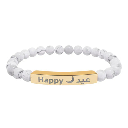 Personalized Engraved Natural Stone Beaded Bracelet (In Arabic or in English) 18K Gold PVD coating / Howlite / One Size