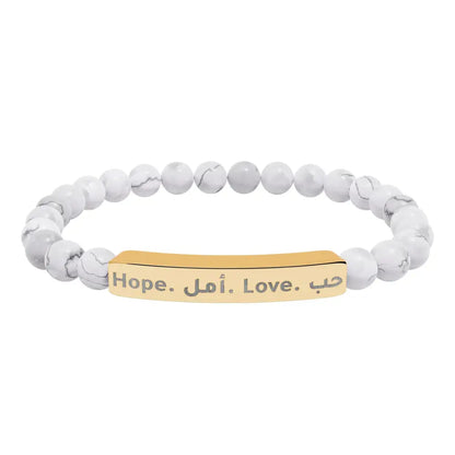 Personalized Engraved Natural Stone Beaded Bracelet (In Arabic or in English) 18K Gold PVD coating / Howlite / One Size