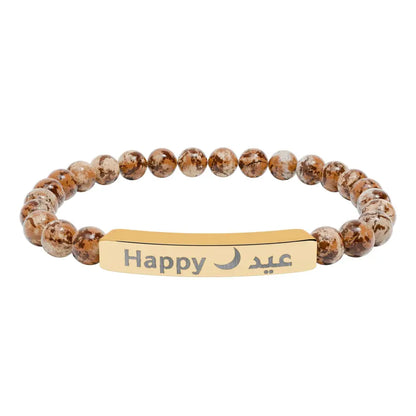 Personalized Engraved Natural Stone Beaded Bracelet (In Arabic or in English) 18K Gold PVD coating / Picture Jasper