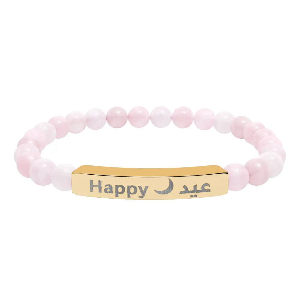 Personalized Engraved Natural Stone Beaded Bracelet (In Arabic or in English) 18K Gold PVD coating / Rose Quartz / One