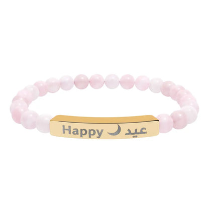 Personalized Engraved Natural Stone Beaded Bracelet (In Arabic or in English) 18K Gold PVD coating / Rose Quartz / One