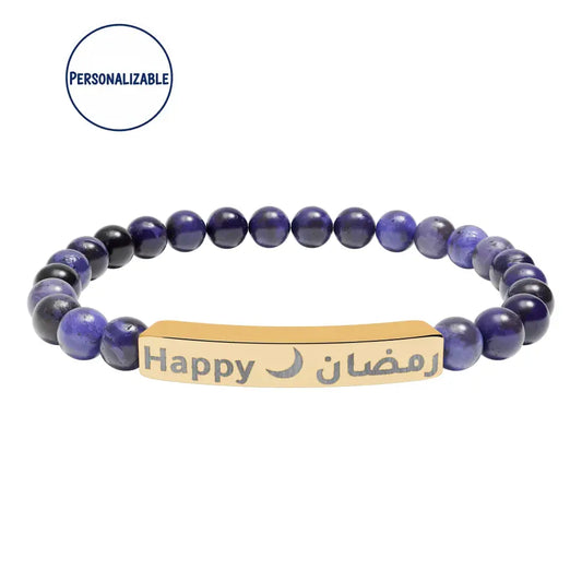 Personalized Engraved Natural Stone Beaded Bracelet (In Arabic or in English) 18K Gold PVD coating / Sodalite / One