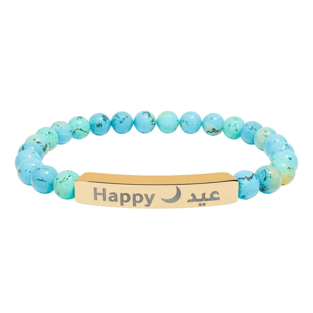 Personalized Engraved Natural Stone Beaded Bracelet (In Arabic or in English) 18K Gold PVD coating / Turquoise / One