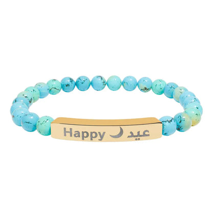 Personalized Engraved Natural Stone Beaded Bracelet (In Arabic or in English) 18K Gold PVD coating / Turquoise / One