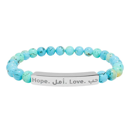 Personalized Engraved Natural Stone Beaded Bracelet (In Arabic or in English) Accessories