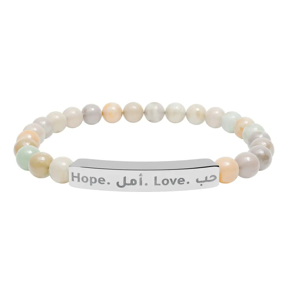 Personalized Engraved Natural Stone Beaded Bracelet (In Arabic or in English) Accessories