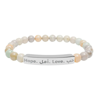 Personalized Engraved Natural Stone Beaded Bracelet (In Arabic or in English) Accessories