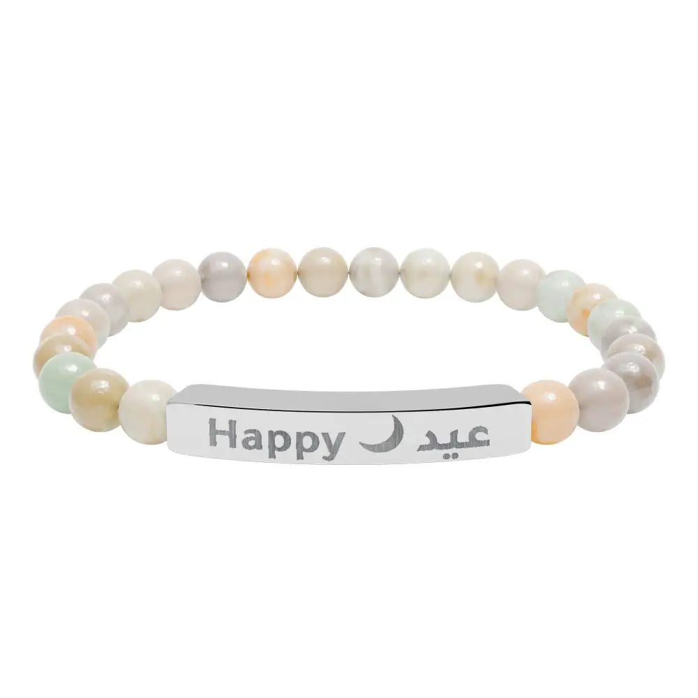Personalized Engraved Natural Stone Beaded Bracelet (In Arabic or in English) Stainless Steel (No coating) / Amazonite
