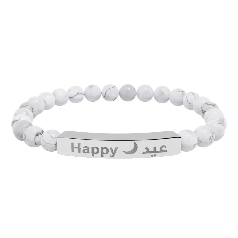 Personalized Engraved Natural Stone Beaded Bracelet (In Arabic or in English) Stainless Steel (No coating) / Howlite