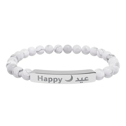 Personalized Engraved Natural Stone Beaded Bracelet (In Arabic or in English) Stainless Steel (No coating) / Howlite