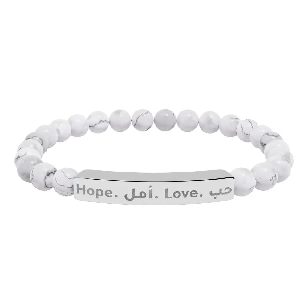 Personalized Engraved Natural Stone Beaded Bracelet (In Arabic or in English) Stainless Steel (No coating) / Howlite