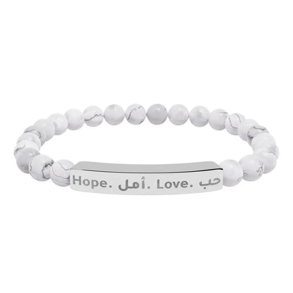 Personalized Engraved Natural Stone Beaded Bracelet (In Arabic or in English) Stainless Steel (No coating) / Howlite