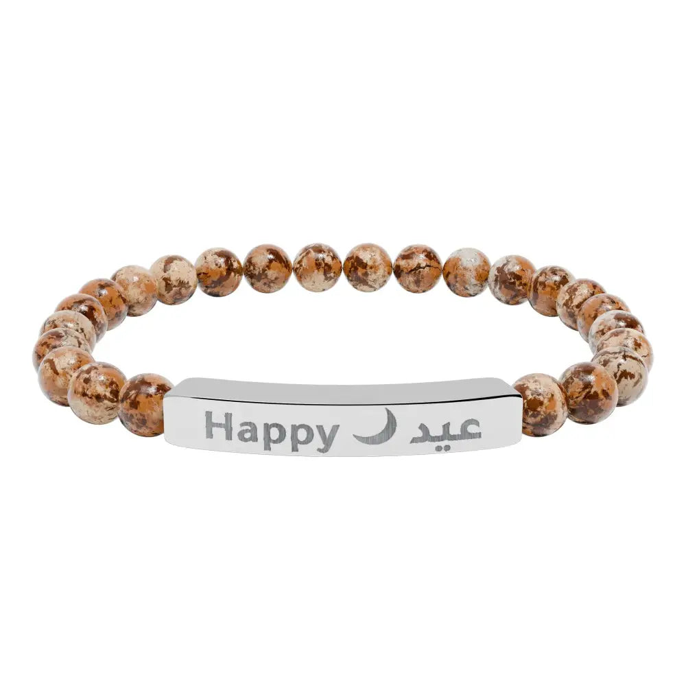 Personalized Engraved Natural Stone Beaded Bracelet (In Arabic or in English) Stainless Steel (No coating) / Picture