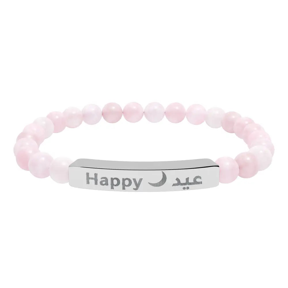 Personalized Engraved Natural Stone Beaded Bracelet (In Arabic or in English) Stainless Steel (No coating) / Rose
