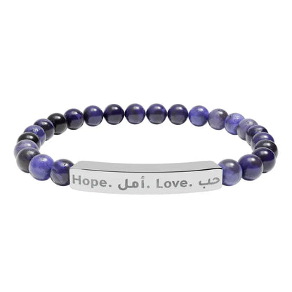 Personalized Engraved Natural Stone Beaded Bracelet (In Arabic or in English) Stainless Steel (No coating) / Sodalite