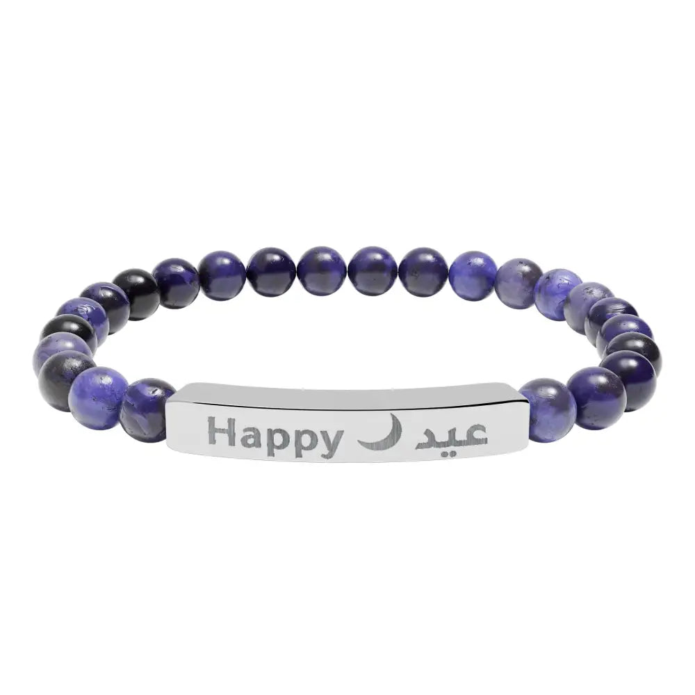 Personalized Engraved Natural Stone Beaded Bracelet (In Arabic or in English) Stainless Steel (No coating) / Sodalite