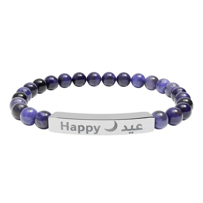 Personalized Engraved Natural Stone Beaded Bracelet (In Arabic or in English) Stainless Steel (No coating) / Sodalite