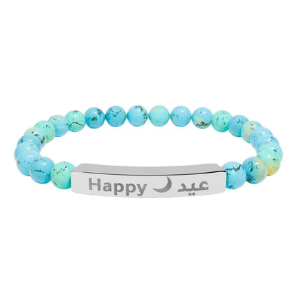 Personalized Engraved Natural Stone Beaded Bracelet (In Arabic or in English) Stainless Steel (No coating) / Turquoise