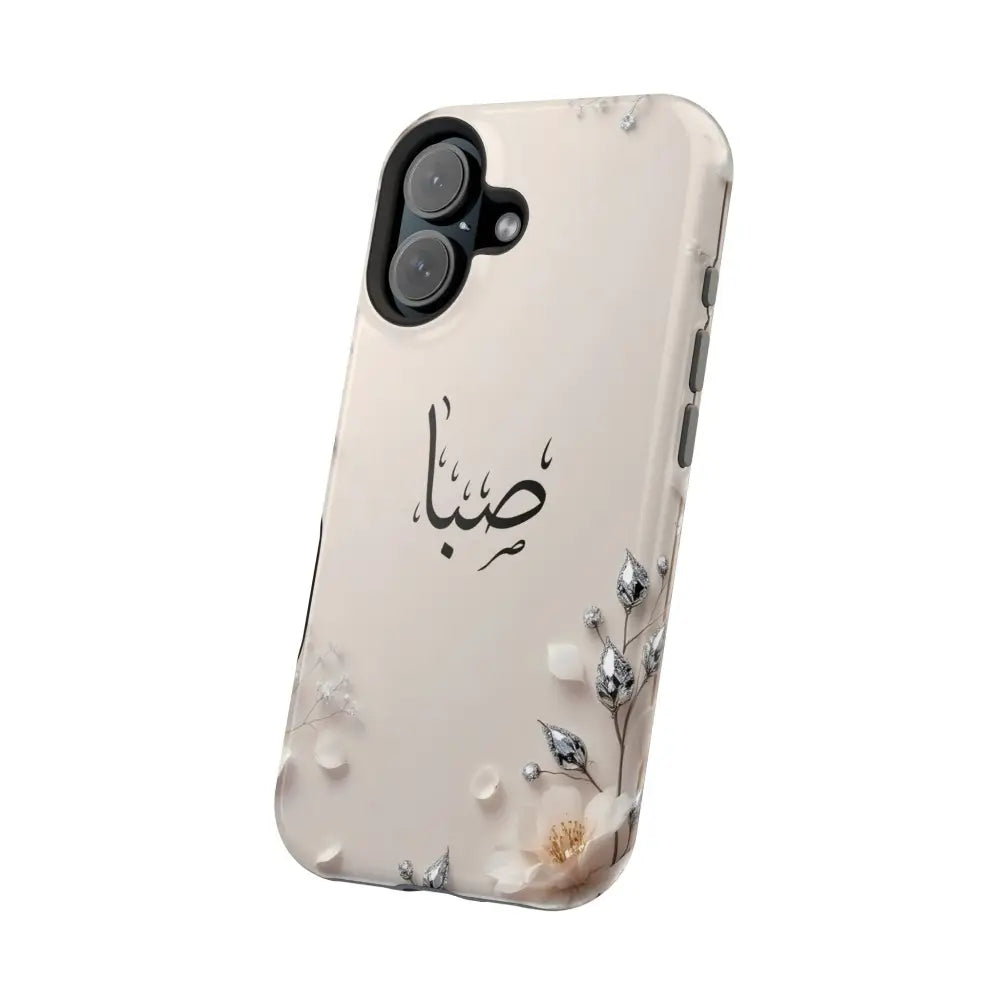 Personalized Magnetic Impact-Resistant Phone Case - Flower Design - Phone Case