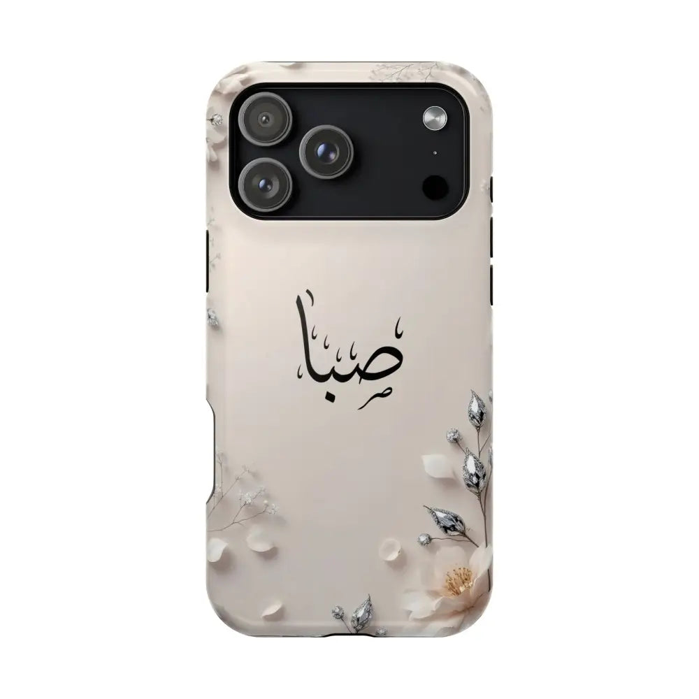 Personalized Magnetic Impact-Resistant Phone Case - Flower Design - Phone Case