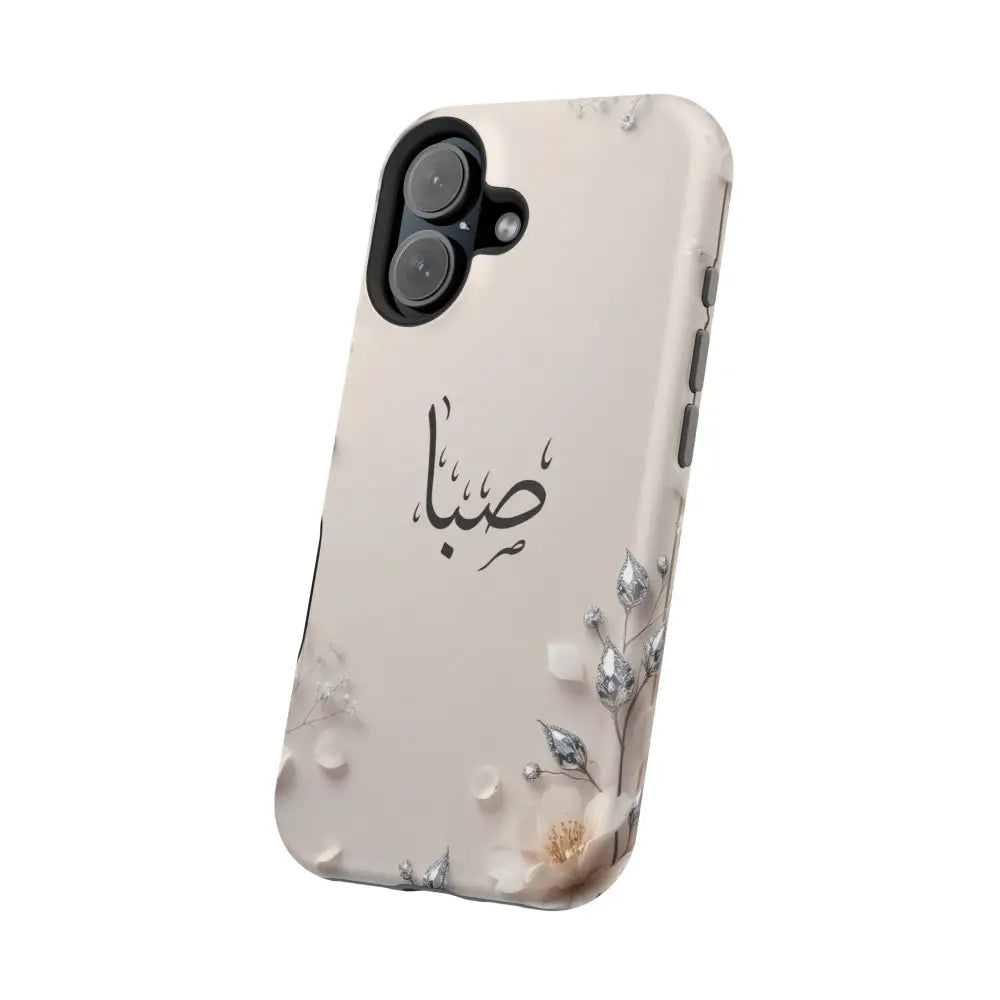 Personalized Magnetic Impact-Resistant Phone Case - Flower Design - Phone Case