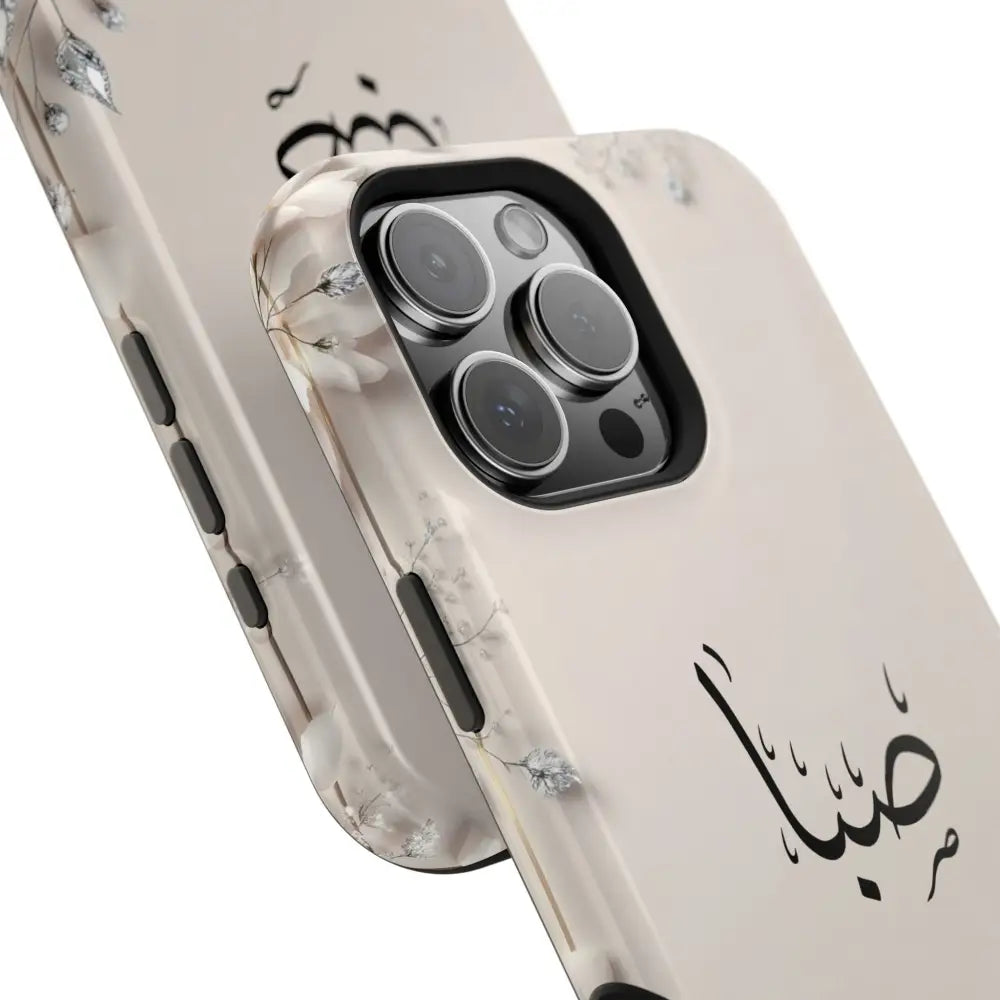 Personalized Magnetic Impact-Resistant Phone Case - Flower Design - Phone Case