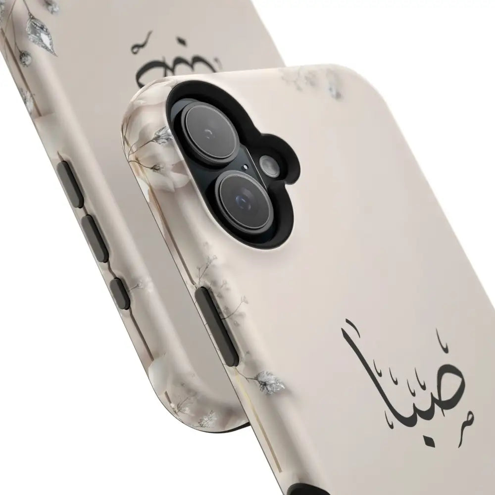 Personalized Magnetic Impact-Resistant Phone Case - Flower Design - Phone Case