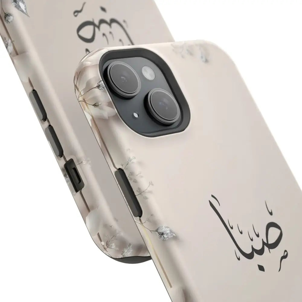 Personalized Magnetic Impact-Resistant Phone Case - Flower Design - Phone Case