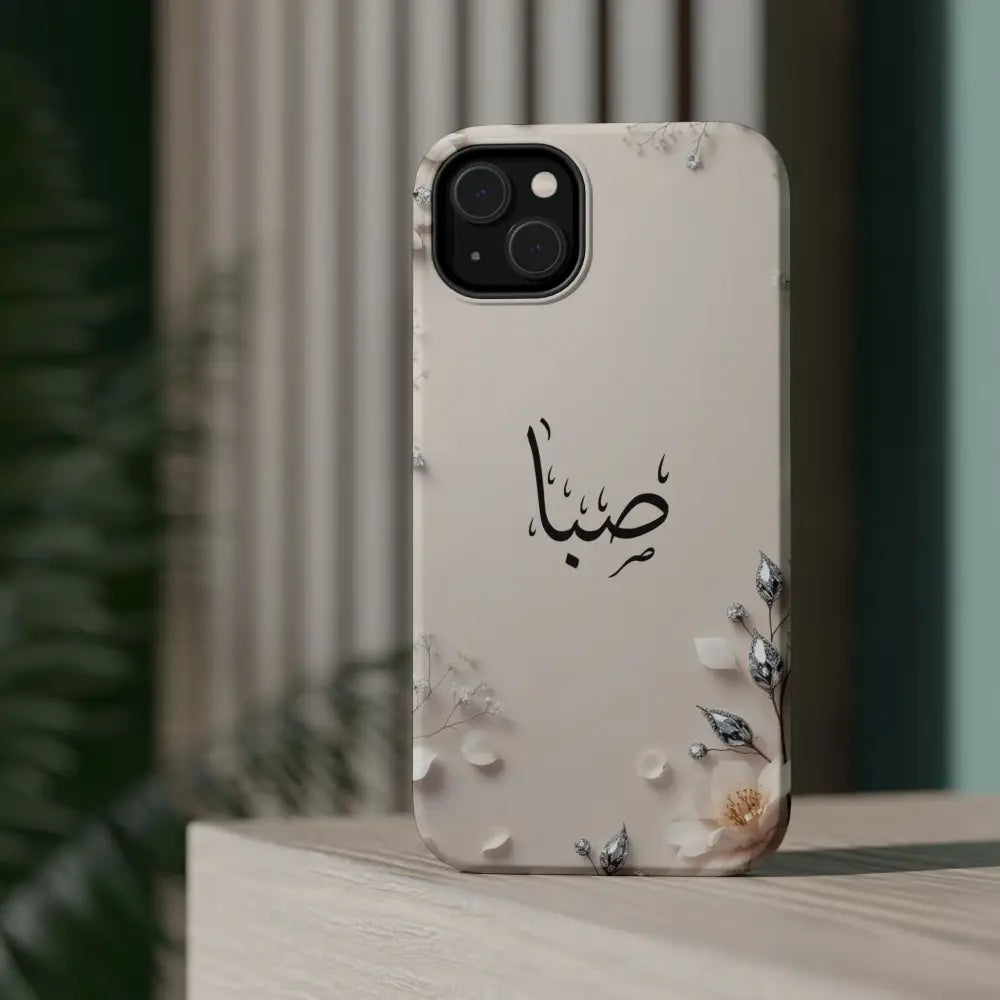 Personalized Magnetic Impact-Resistant Phone Case - Flower Design - Phone Case