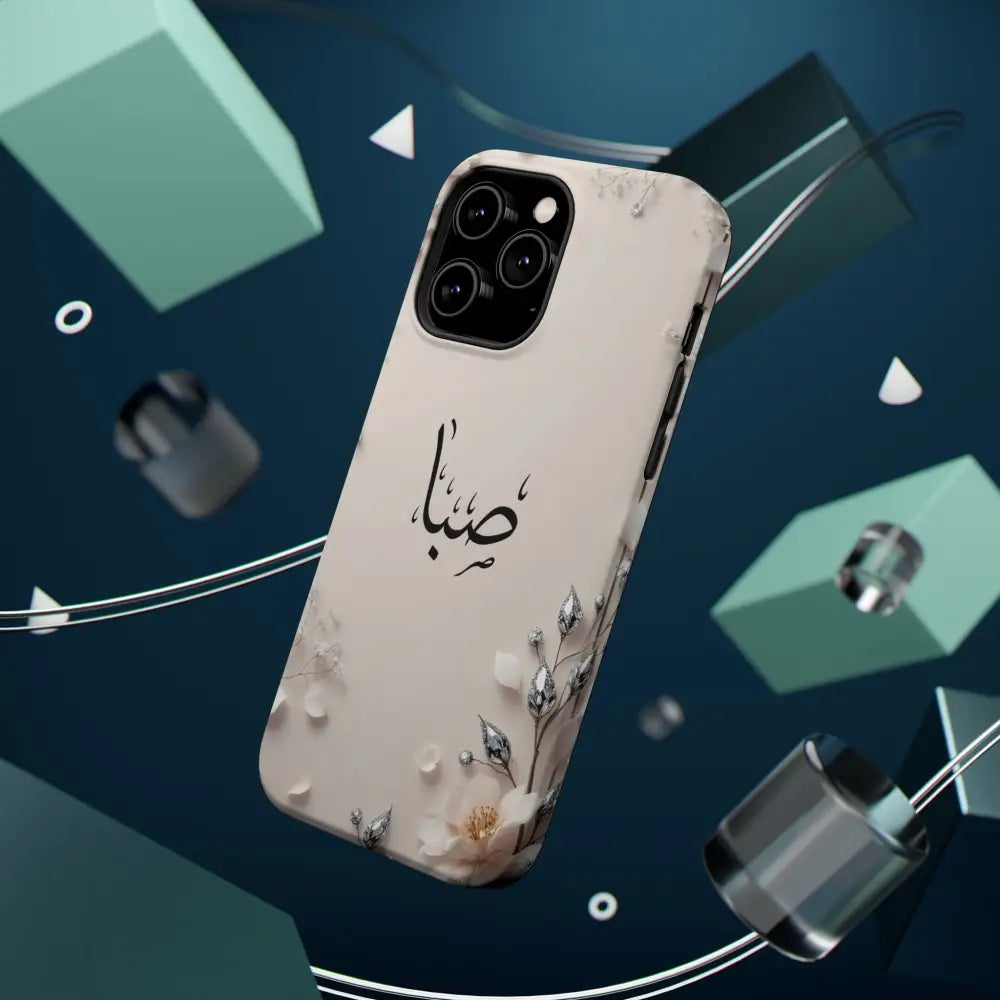 Personalized Magnetic Impact-Resistant Phone Case - Flower Design - Phone Case