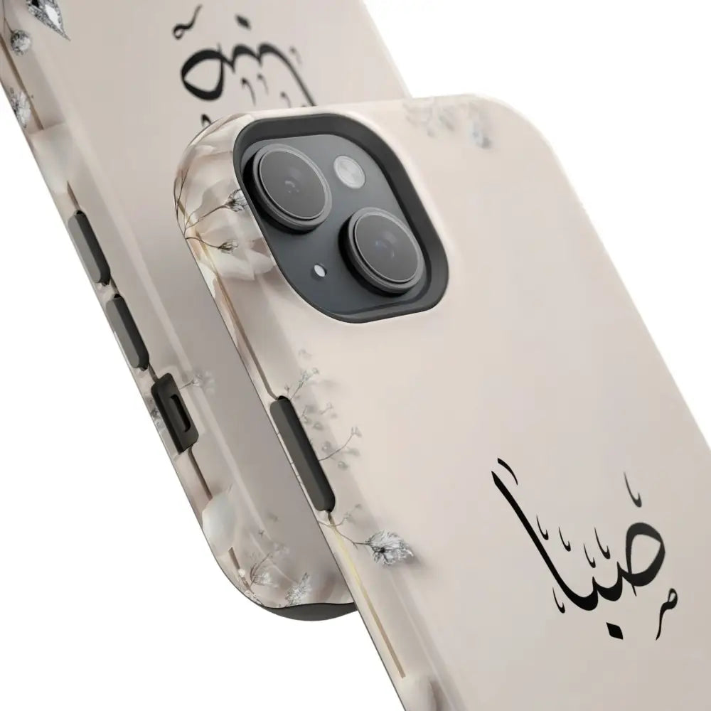 Personalized Magnetic Impact-Resistant Phone Case - Flower Design - Phone Case