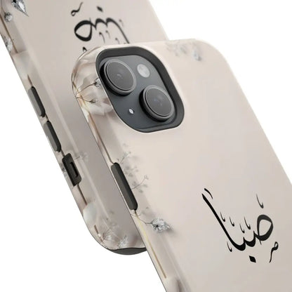 Personalized Magnetic Impact-Resistant Phone Case - Flower Design - Phone Case
