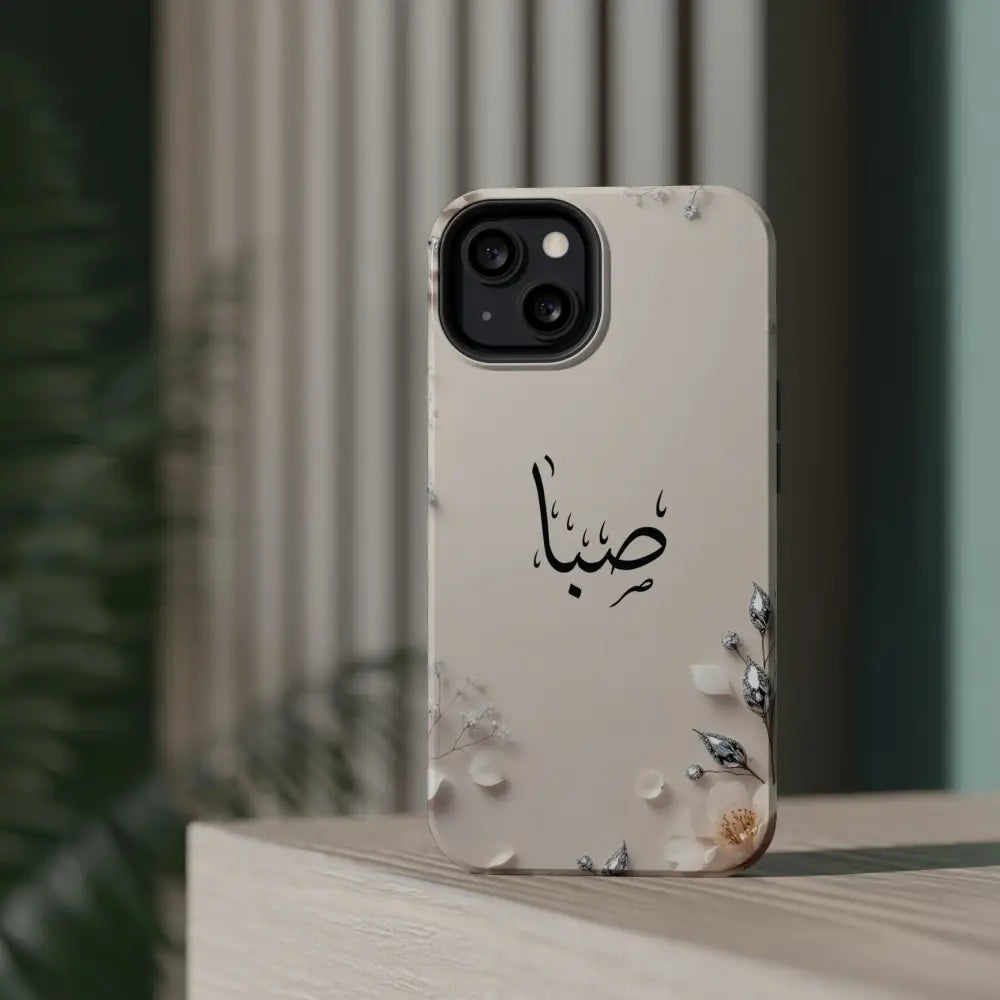 Personalized Magnetic Impact-Resistant Phone Case - Flower Design - Phone Case