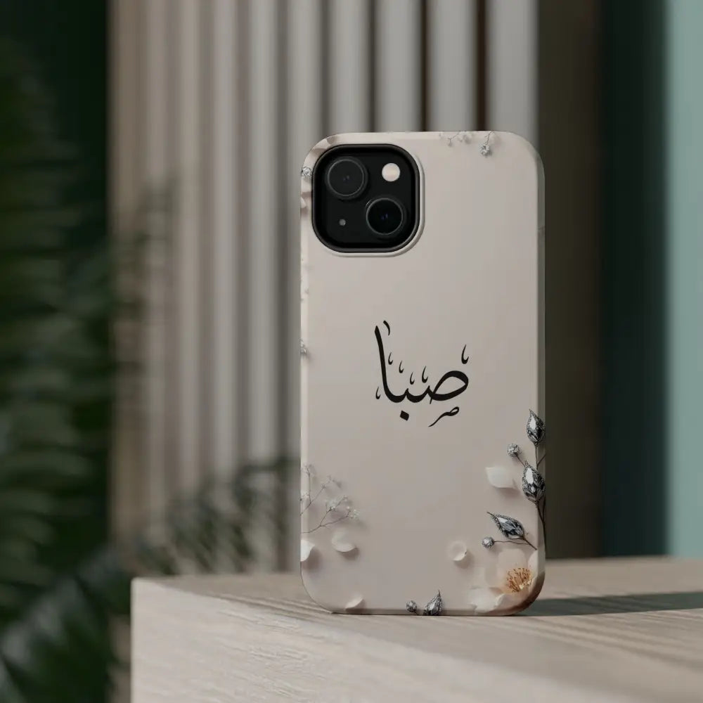 Personalized Magnetic Impact-Resistant Phone Case - Flower Design - Phone Case