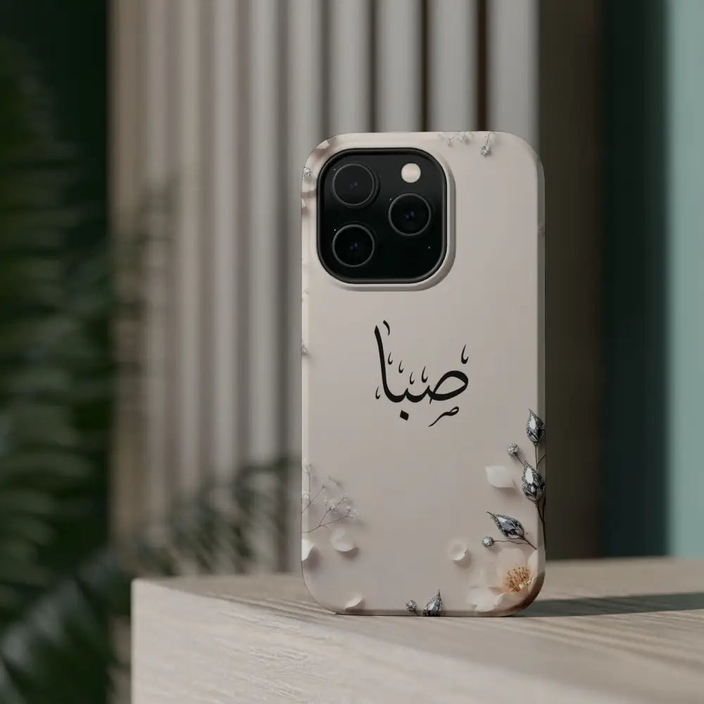 Personalized Magnetic Impact-Resistant Phone Case - Flower Design - Phone Case