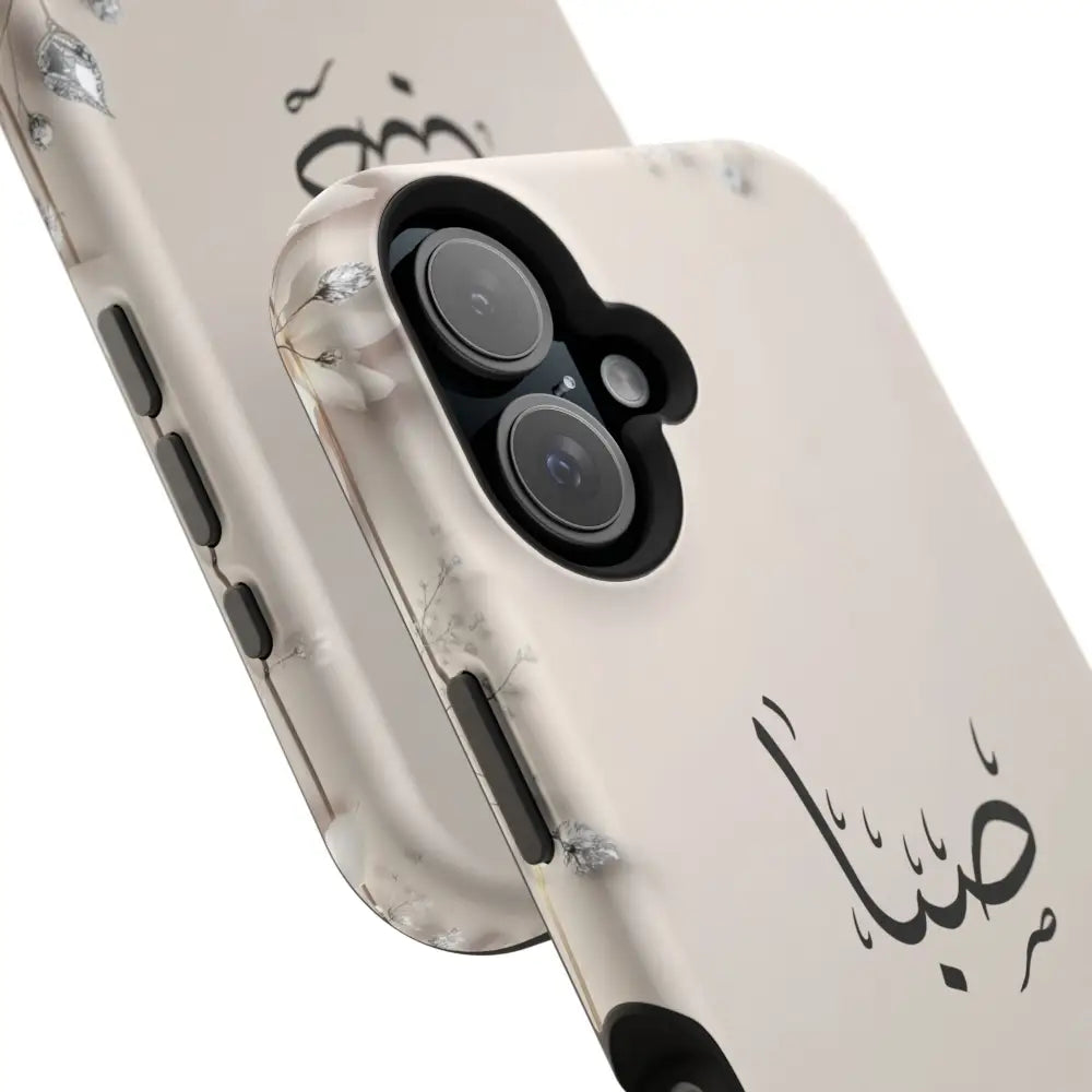 Personalized Magnetic Impact-Resistant Phone Case - Flower Design - Phone Case