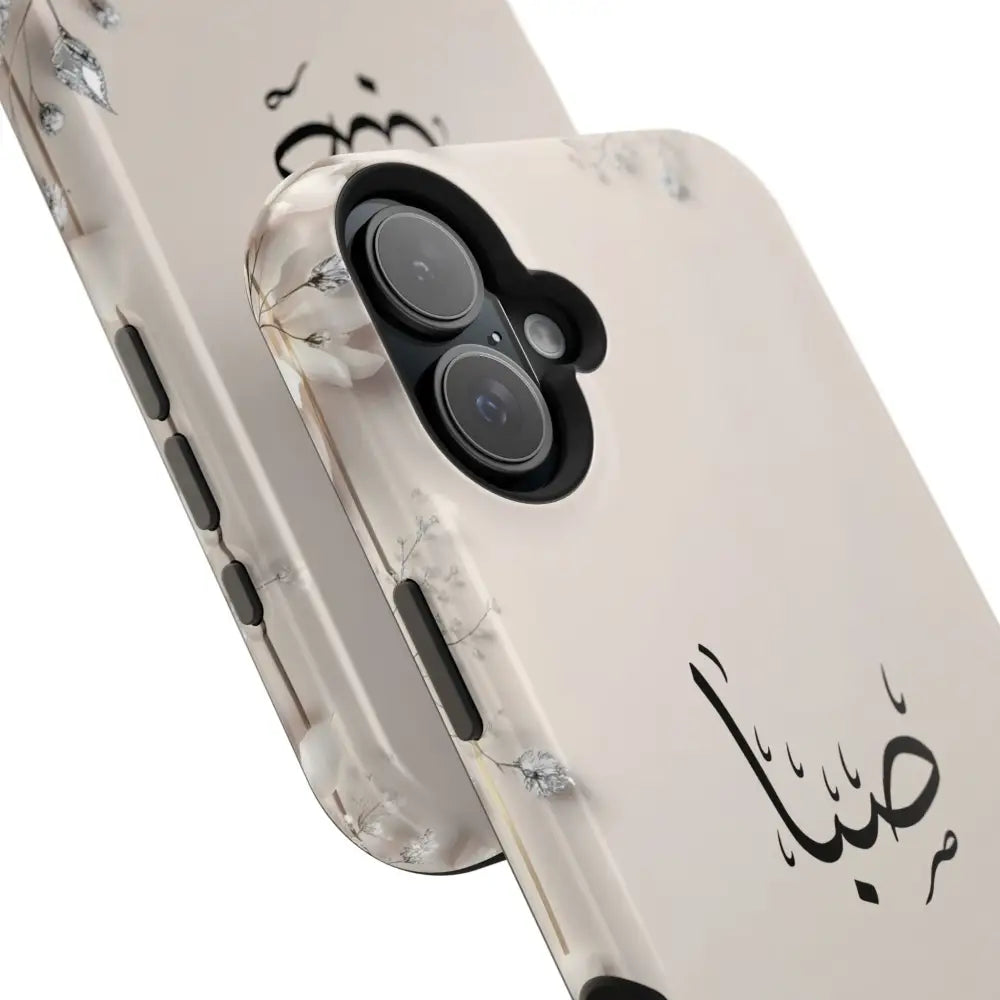 Personalized Magnetic Impact-Resistant Phone Case - Flower Design - Phone Case