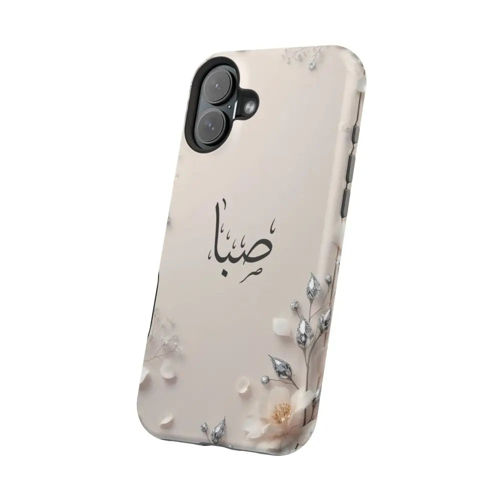 Personalized Magnetic Impact-Resistant Phone Case - Flower Design - Phone Case