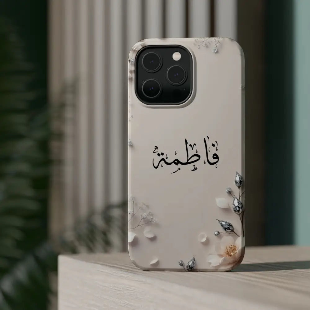 Personalized Magnetic Impact-Resistant Phone Case - Flower Design Phone Case