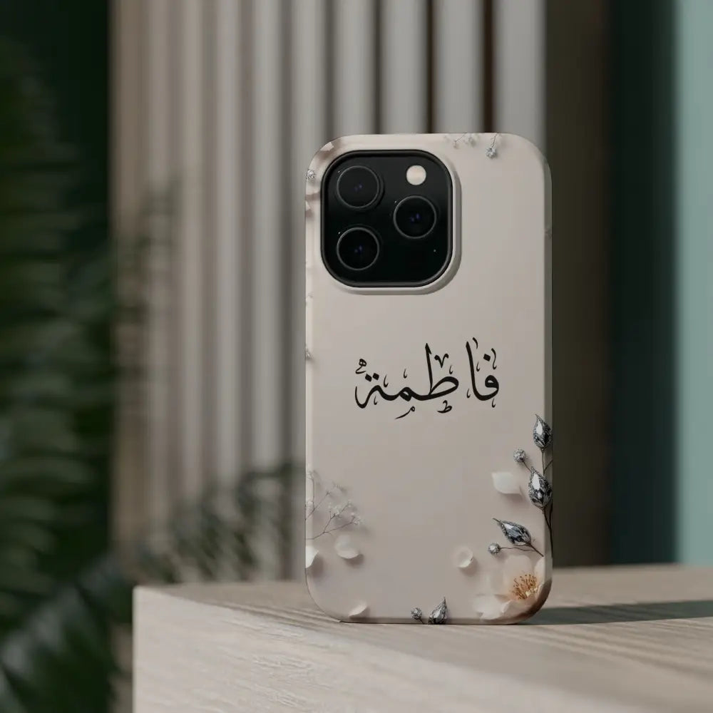 Personalized Magnetic Impact-Resistant Phone Case - Flower Design Phone Case