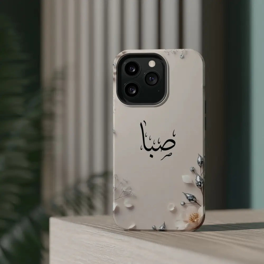 Personalized Magnetic Impact-Resistant Phone Case - Flower Design - Phone Case