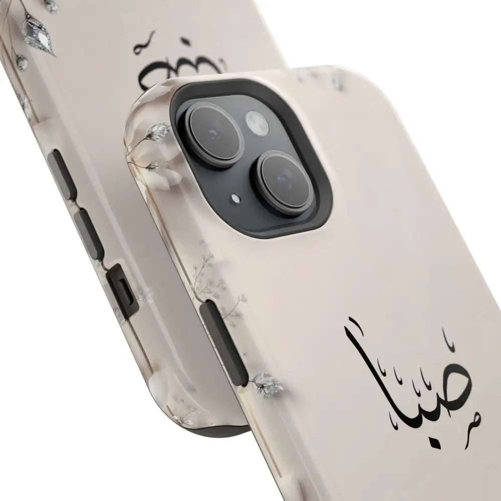 Personalized Magnetic Impact-Resistant Phone Case - Flower Design - Phone Case