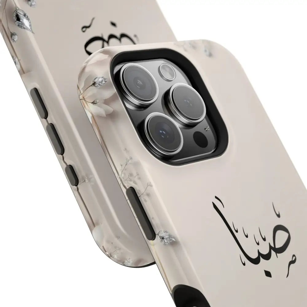 Personalized Magnetic Impact-Resistant Phone Case - Flower Design - Phone Case
