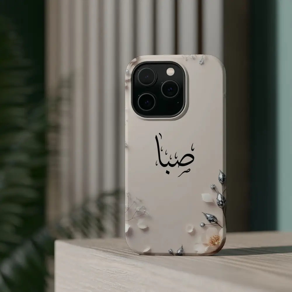 Personalized Magnetic Impact-Resistant Phone Case - Flower Design - Phone Case