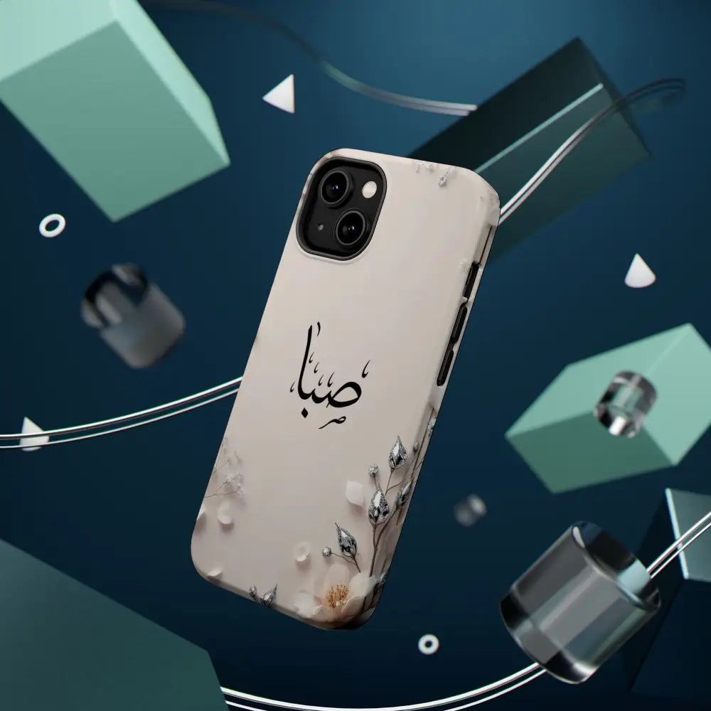 Personalized Magnetic Impact-Resistant Phone Case - Flower Design - Phone Case